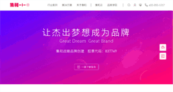 Desktop Screenshot of bicobrand.com